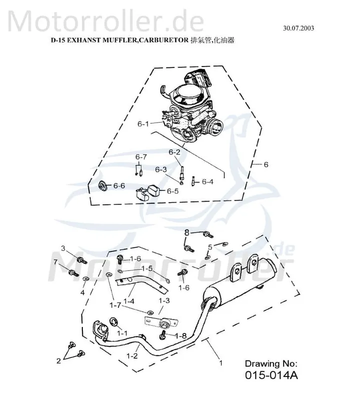 Schraube Aeon Cobra 125 Utility Quad ATV 96000-08016 Bundschraube Maschinenschraube Flanschschraube Flansch-Schraube Bund-Schraube Expressversand