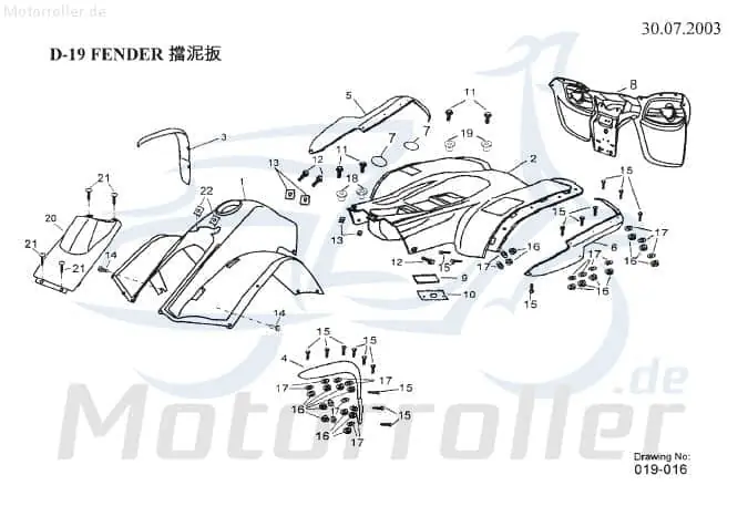 Neue Ware Batteriegummi 31510-131-000 von